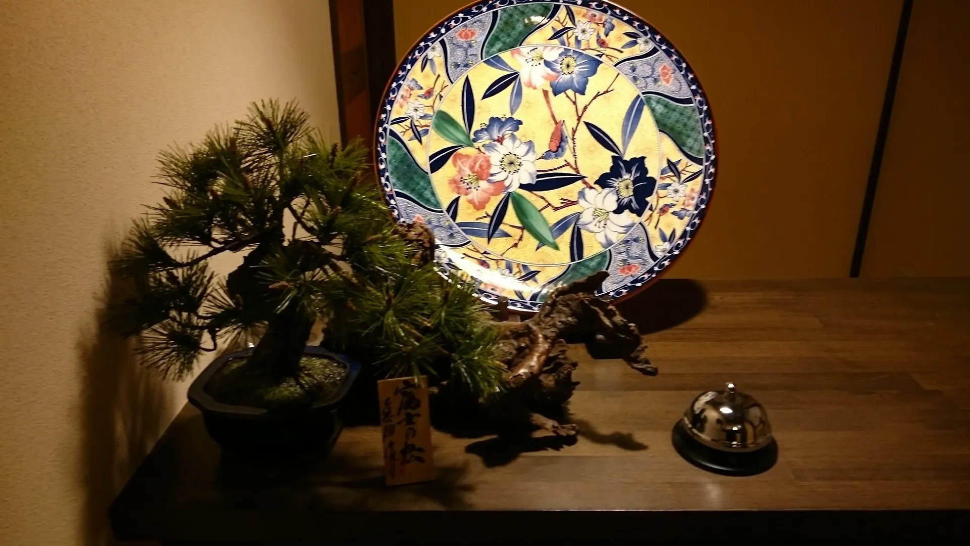 Kyounoyado Senkakubettei Kyōto